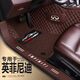 英菲尼迪Q50L QX50 Q70 QX30 QX70 ESQ QX60 QX55專(zhuān)用全包圍汽車(chē)腳墊 雙層-咖色+咖色絲圈（全車(chē)5座）