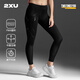 2XU Core系列壓縮褲 專(zhuān)業(yè)跑步瑜伽健身褲女中腰馬拉松越野運動(dòng)緊身褲 黑/尼祿 XS