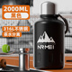 恩爾美（nRMEi）大容量保溫杯316不銹鋼24新款運(yùn)動(dòng)保溫水壺1000ml戶外便攜熱水瓶 【抗菌316不銹鋼】黑色2L 【茶水分離/速?zèng)龇蛛x杯蓋】