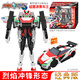 EAKI龍戰(zhàn)士星源3烈焰沖鋒疾風(fēng)瞬影形態(tài)變形玩具機(jī)器人圓原元男孩機(jī)甲 經(jīng)典版【烈焰沖鋒形態(tài)】2種形態(tài)