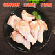 九聯(lián)雞翅中出口日本歐盟品質(zhì)2斤100%無激素?zé)o抗土雞肉食品雞翅 大閏雞翅根出口歐盟標(biāo)準(zhǔn)4斤