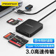 品勝（PISEN） USB3.0高速Type-C多功能讀卡器支持SD/TF/CF/MS相機無(wú)人機監控內存卡適用電腦蘋(píng)果15安卓手機iPad 四合一讀卡器【USB3.0+Type-C】多盤(pán)符
