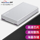 藍(lán)碩移動硬盤大容量3.5英寸高速USB3.1機(jī)械企業(yè)級存儲Type-c桌面存儲外接 銀色 18TB