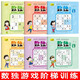 數(shù)獨階梯訓(xùn)練小學(xué)7-10歲（全6冊）兒童數(shù)學(xué)思維訓(xùn)練書四六九宮格邏輯思維訓(xùn)練提高數(shù)學(xué)能力邏輯思維能力