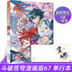 【贈品豐富】斗破蒼穹漫畫(huà)全套1-77冊可選任翔JOE天蠶土豆斗破蒼穹小說(shuō)改編漫畫(huà)典藏版全集無(wú)刪減暢銷(xiāo)連載彩色漫畫(huà)書(shū)籍斗羅大陸大主宰絕世唐門(mén)龍王傳說(shuō)同類(lèi)動(dòng)漫書(shū)斗破蒼穹動(dòng)畫(huà)設定集 斗破67冊