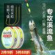 川品社 溪流線(xiàn)組套裝 野釣鯽魚(yú)/白條/石斑傳統釣溪流三粒七星漂通線(xiàn)單鉤小魚(yú)線(xiàn)組 橄欖型三豆【金袖有刺】3.6米/2組裝 0.8【魚(yú)線(xiàn)號】