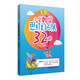 小學奧數(shù)新體驗叢書：小學數(shù)學思維拓展32講（三年級）