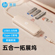 惠普（HP）拓展塢 type-c供電一拖四 usb3.0分線(xiàn)器 筆記本電腦多功能外接配件擴展塢hub USB3.0【奶茶色】