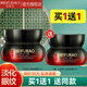 美膚寶（MEIFUBAO）五珍彈力保濕緊致眼霜 抗皺提拉正品淡化黑眼圈細(xì)紋干紋眼部紅瓶 五珍彈力緊致眼霜2瓶【共40ml】