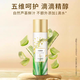 芭芭多芭芭多蘆薈精華原液10號原萃液 極致補(bǔ)水滋潤嫩膚