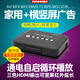 特思特TK3視頻廣告機(jī)U盤(pán)高清藍(lán)光硬盤(pán)U盤(pán)播放器播放盒開(kāi)機(jī)自動(dòng)循環(huán)播橫屏豎屏盒子電視機(jī)盒子多媒體 標(biāo)配