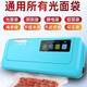 青葉（ShineYe）抽真空食品包裝機(jī)光面袋封口機(jī)食物保鮮打包機(jī)真空機(jī)壓縮塑封機(jī) P290自動(dòng)型+封寬30cm發(fā)熱絲5mm