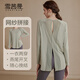 雪茜曼瑜伽服女速干健身服運動(dòng)上衣普拉提訓練服長(cháng)袖罩衫秋冬季