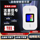隨身WiFi無線路由器彩屏無線網(wǎng)三網(wǎng)通尚網(wǎng)聯(lián)手機電腦電視平板監(jiān)控通用流量大流量免拉網(wǎng)線上網(wǎng)寶車載網(wǎng)絡(luò) 彩屏設(shè)備2100毫安電池