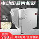 西美特電動(dòng)大蒜切片機蒜片神器蒜片切片機商用姜片機多功能切菜機 全鋼電動(dòng)蒜片機