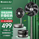 格力（GREE） 戶(hù)外釣魚(yú)風(fēng)扇可伸縮折疊便攜充電寶供電家用電風(fēng)扇空氣循環(huán)扇智能遙控臺扇落地扇直流變頻風(fēng)扇 FSZ-2303Bg7