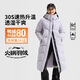 李寧長(cháng)羽絨服女子冬季健身百搭80%鴨絨運動(dòng)外套AYMU242