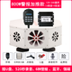 宇鳴  12V24V車(chē)載廣告宣傳喇叭車(chē)頂四方揚聲器擴音喊話(huà)器叫賣(mài)大功率戶(hù)外 800W警報加推款（4高+4低）YM