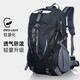 酷咖戶(hù)外登山包男大容量旅行包女背包騎行運動(dòng)雙肩包旅游耐磨防潑水 黑色