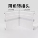 全樂照明雙眼皮線型燈明裝雙眼皮一體線性燈免吊頂天花發(fā)光頂角線燈墻角燈 陰角