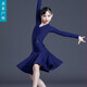 玢醇2022拉丁舞衣新款演出服女兒童大擺長(cháng)裙規定舞蹈表演比賽服 藏青色分體 長(cháng)袖分體 XXL