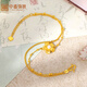 中鑫珠寶花期如夢(mèng)足金鑲嵌珍珠黃金手串送女友桃花雙層滿(mǎn)天星手鏈 5.19g