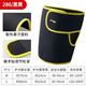 李寧（LI-NING）護(hù)腿暴汗腿部防寒保暖運(yùn)動健身美腿綁帶護(hù)大腿套束腿帶 黑黃一對裝聚熱燃脂】 L 【建議大腿圍45-55cm】