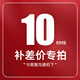 四季沐歌安裝服務(wù)專拍請在客服指導(dǎo)下購買 1元【僅安裝服務(wù)非實(shí)物不發(fā)貨】 10元【安裝服務(wù)非實(shí)物不發(fā)貨】