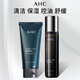 AHC男士平衡舒緩爽膚水清爽保濕潤膚水舒緩控油補水送男友溫和敏感肌 洗面奶100ML水120ML【日常推薦】