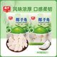 春光 食品 海南特產(chǎn) 椰子角椰子肉塊椰子片少糖椰角椰香休閑零食 椰子角258g*2