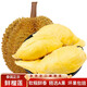 晨樾優(yōu)選泰國(guó)進(jìn)口金枕頭榴蓮鮮果 巴掌榴蓮新鮮水果時(shí)令軟糯金枕榴蓮 金枕榴蓮2-3斤（AAA級(jí)一個(gè)裝）