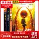 三體全冊典藏版全套正版23紀(jì)念版全集劉慈欣全套短篇科幻小說集 球狀閃電 帶上她的眼睛 三體(套裝1-3冊)