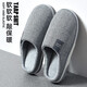 羽起【毛絨材質(zhì) 大碼防滑】棉拖鞋男冬季室內外穿保暖防臭靜音拖鞋女 淺灰 46-47適合45-46