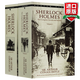 The Complete  Holmes 福爾摩斯探案全集 英文原版小說(shuō) 非盒裝