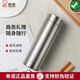希諾新款保溫杯不銹鋼男士泡茶杯商務(wù)大容量帶濾網(wǎng)車(chē)載便攜保暖杯 430ML-本色-XN3300【304不銹鋼】