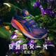 安踏【凱里·歐文一代】兒童少年版實(shí)戰(zhàn)專業(yè)籃球鞋系列【限量發(fā)售】 天青石藍(lán)/紫/橘1199-5 37
