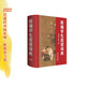 新編學(xué)生成語(yǔ)詞典