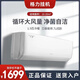 格力空調掛機大1匹1.5匹2p/3匹冷暖變頻一級能效二手九成新兩用壁掛式定頻單冷客廳家用出租房節能省電 格力1.5匹冷暖掛機(變頻一級能效） 包郵包安裝