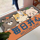 季象入戶門地墊進門加厚墊家用廚房衛(wèi)生間腳墊浴室門口防滑墊子可定制 每日開心 40x60 cm