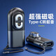 Repree 適用Shokz韶音aeropex S803/S800/S810Open/AS700 OpenRun Pro骨傳導(dǎo)耳機便攜式tpc口磁吸充電器 Type-C口磁吸轉(zhuǎn)接頭