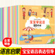 全套18冊寶寶學說話語言啟蒙早教書 適合一歲半到兩歲寶寶看的書籍嬰兒認知幼兒圖書0-1-2-3-6三