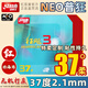 紅雙喜（DHS）乒乓球膠皮狂飆3NEO尼奧尼傲狂3三省套藍(lán)海綿狂飚套膠 特柔neo普狂3【37度2.1mm】紅色