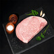 歐朗沃澳洲進(jìn)口和牛（M9+級）雪花眼肉牛排 媲美A5神戶(hù)牛肉 源頭直發(fā) M9+雪花眼肉牛排（250g）