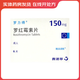 [羅力得] 羅紅霉素片 0.15g*6片/盒 1盒裝