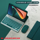 YLPPH適用小米平板7/7pro/7SPro/6spro/6/6Pro/5/紅米pad2鍵盤(pán)保護套觸屏筆藍牙控制鍵盤(pán)帶筆槽殼套裝 【青色】保護套+七彩背光鍵盤(pán)+鼠標+鋼化膜+觸屏筆 小米平板7/7P