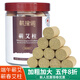 蘄珍閣端午三年陳蘄艾艾柱多款艾灸館家用罐裝易儲(chǔ)存艾灸柱艾段蘄春艾柱 一級艾柱（36粒裝） 端午陳年蘄春艾柱
