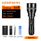 神火（SupFire）C8手電筒強光手電筒小型迷你超長續(xù)航超亮家用手電充電戶外防身 C8(8W)一電池一充電器