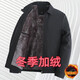ACLOSMIL2024新款秋冬季中年棉衣男加絨加厚棉服爸爸男裝外套老年冬天衣服 冬季  翻領(lǐng)純黑色 加絨 180(適合130-145斤)