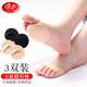 浪莎半腳掌襪子女夏前掌冰絲感隱形襪防滑防磨分趾襪高跟鞋保護墊半截襪套 膚色3雙（顏色自選下單備注無(wú)備注默認隨機） 均碼