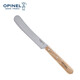 歐皮耐爾（opinel） 法式面包早餐刀黃油果醬涂抹刀切片西餐刀不銹鋼安全早餐午餐刀 櫸木柄 原木色